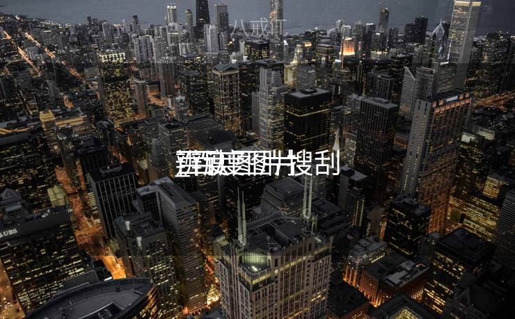 百度图片搜刮
辨认
_百度图片