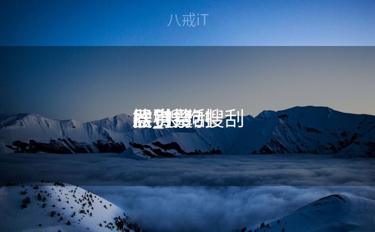 搜狗搜刮
欣赏
器_搜狗搜刮
欣赏
器引擎 搜狗搜刮
欣赏
器_搜狗搜刮
欣赏
器引擎