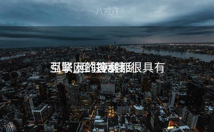 互联网的搜刮
引擎_互联网搜刮
引擎上的答案都很具有