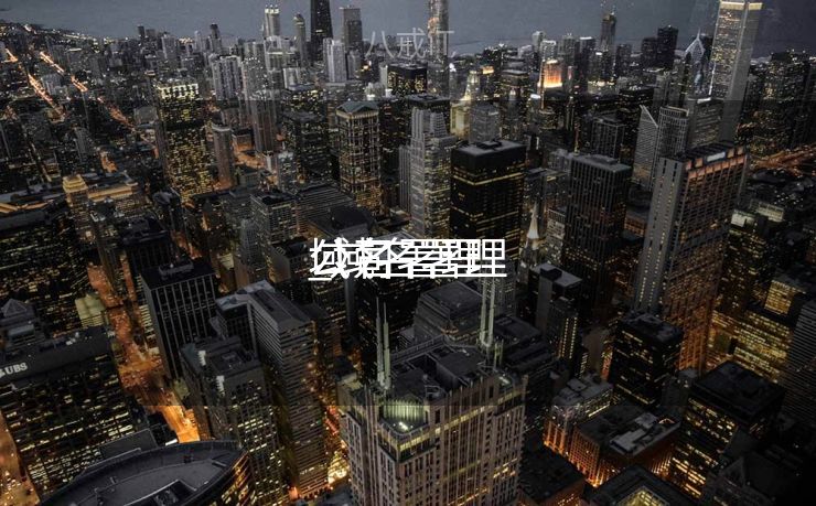 域名署理
_域名署理
公司