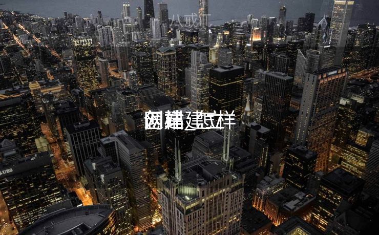 怎样
创建
网站_怎样
创建
网站建立
