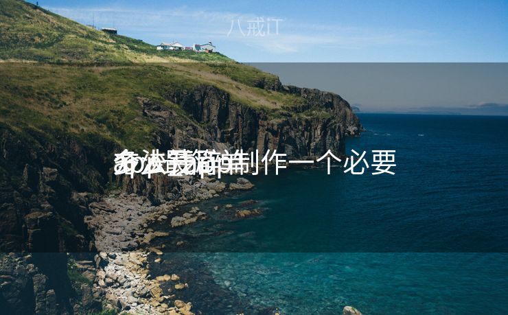 个人开辟
app最简单

方法_app制作一个必要
多少钱