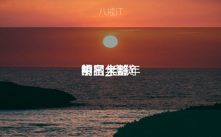 中国全部
明星大整年
龄


排名_盘货
明星年龄


