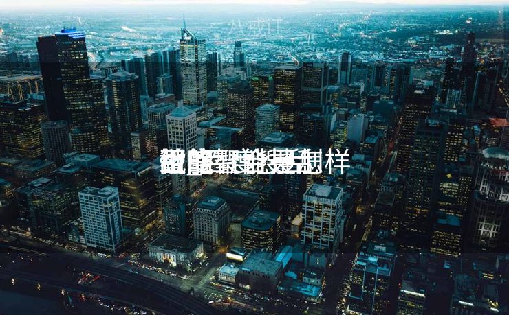 百度智能搜刮
战略

组_百度搜刮
智能聚合是怎样
做的