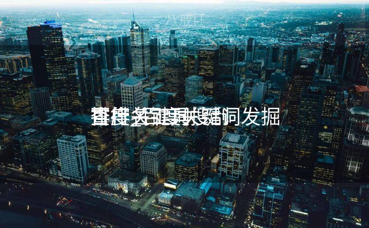 百度关键词搜刮
排行_百度关键词发掘
查排名工具