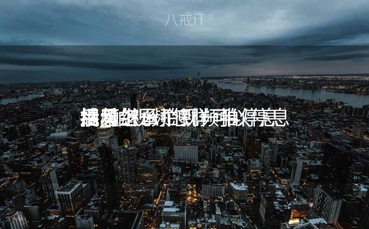 视频怎么拍到一半停息
继承
拍_拍视频怎样可以停息
后又继承
接着上一个视频拍