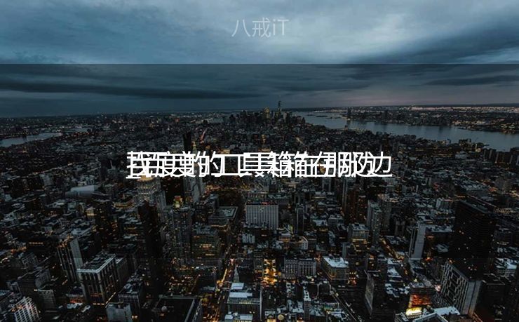 百度的工具箱在那边

_百度的工具箱在那边

找