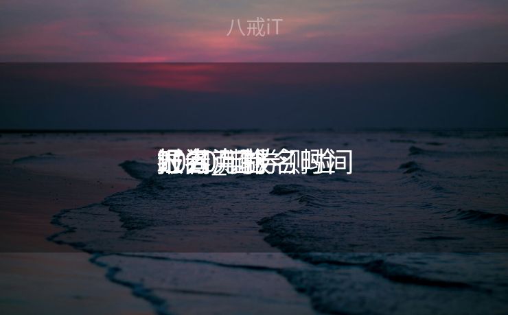 证券测验
报名克制


时间_证券测验
2020年报名时间