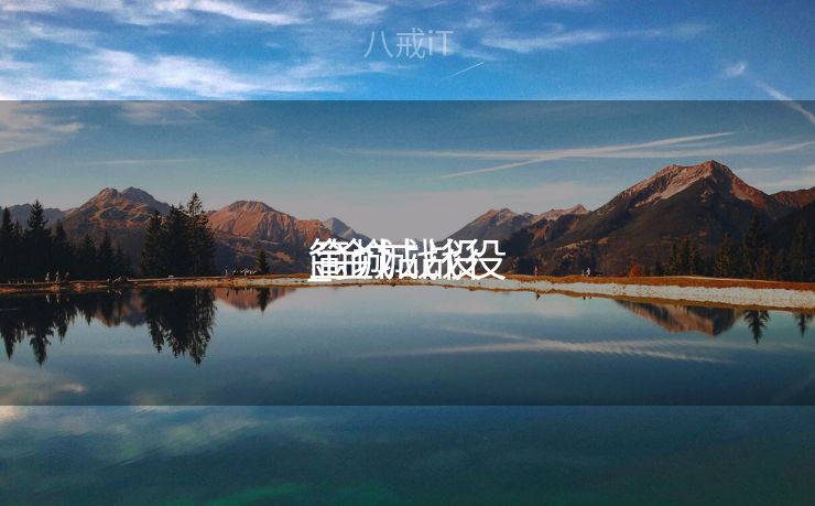 金城战役

_金城战役

简介