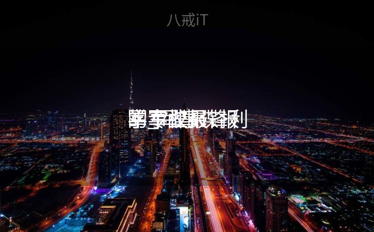 军事谍报
学_军事谍报
学专业最锋利
的军校