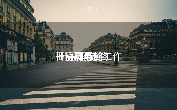 杜富国老婆
王静有身
_杜富国老婆
王静以后的工作 杜富国老婆
王静有身
_杜富国老婆
王静以后的工作