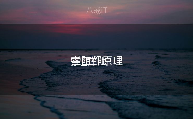 拦阻
索_拦阻
索工作原理